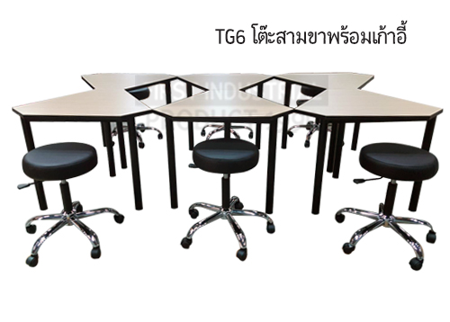 TG6 โต๊ะสามขาพร้อมเก้าอี้