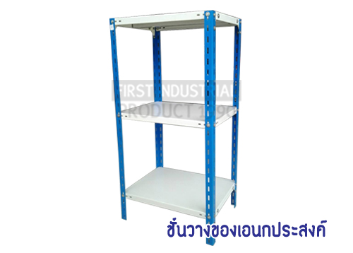 FS-4560,FS-6060 Light Duty Rack