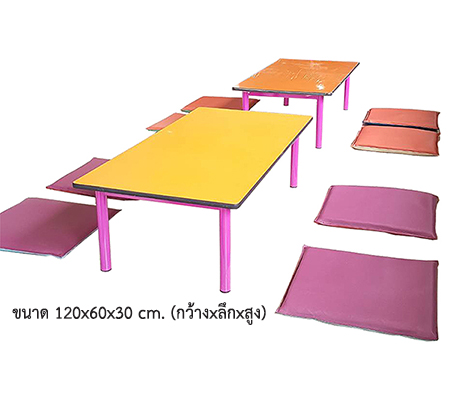 โต๊ะกิจกรรมเด็ก ขนาด 4-6 ที่นั่ง นั่งพื้น